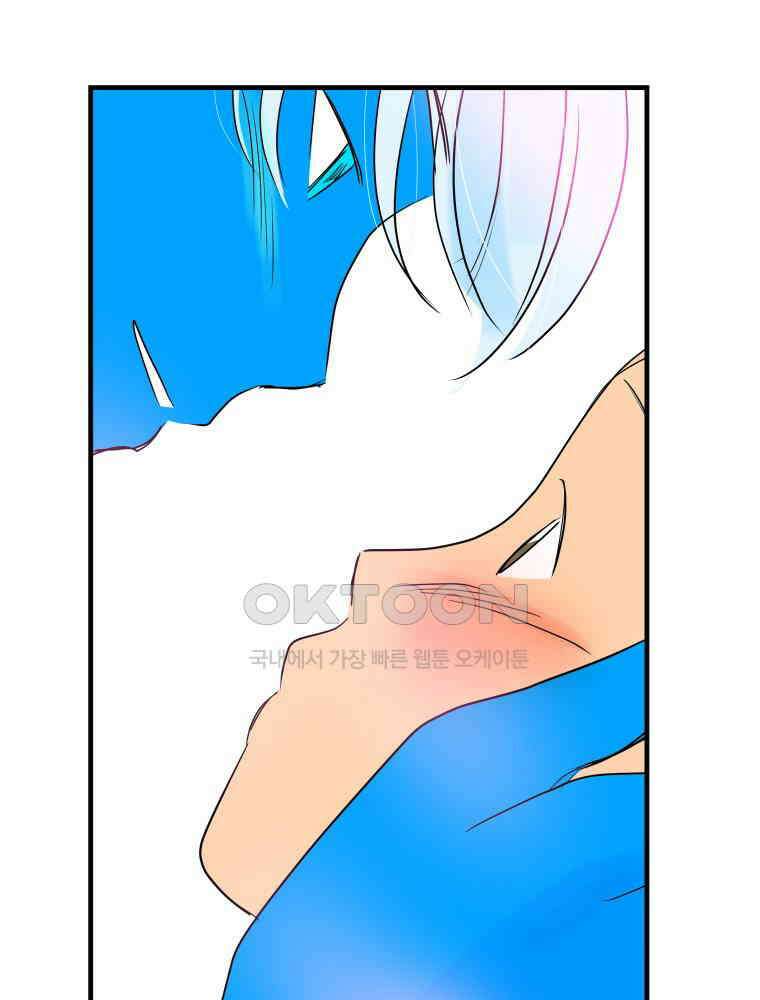 RAINBOW 15화 선 넘었어. 149