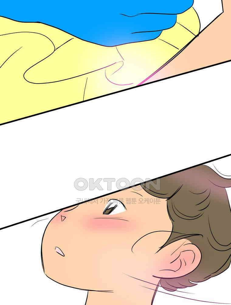 RAINBOW 15화 선 넘었어. 158