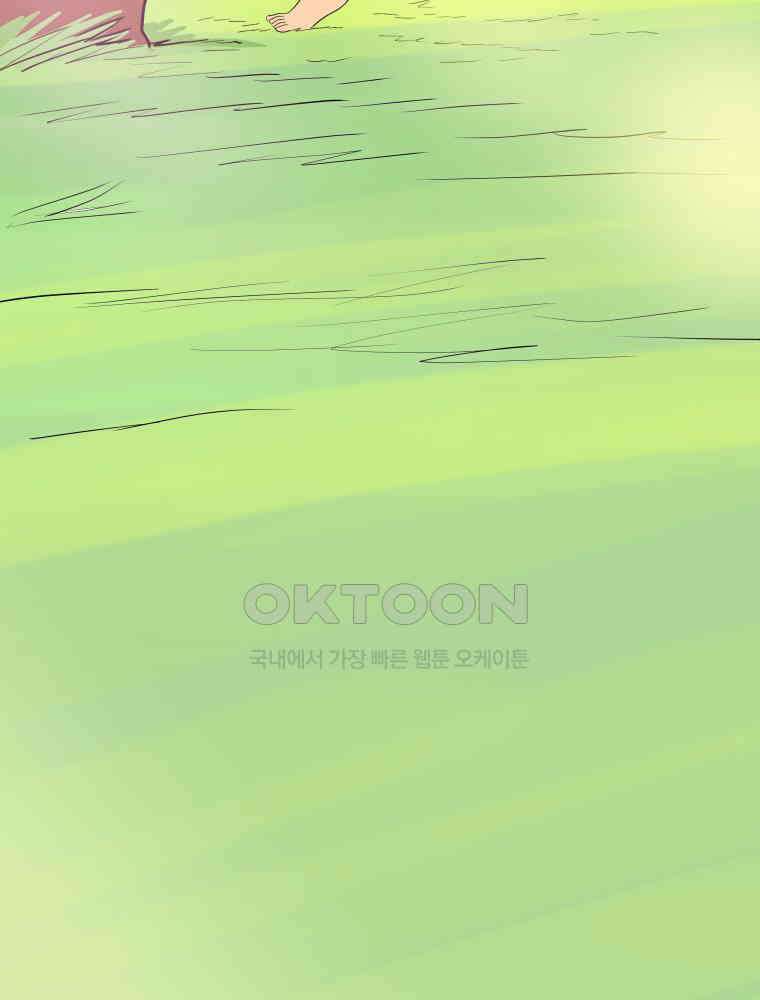 RAINBOW 15화 선 넘었어. 167