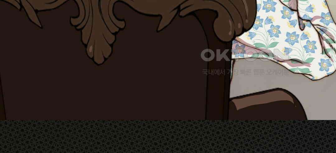 블루홀 메리지 126화 14