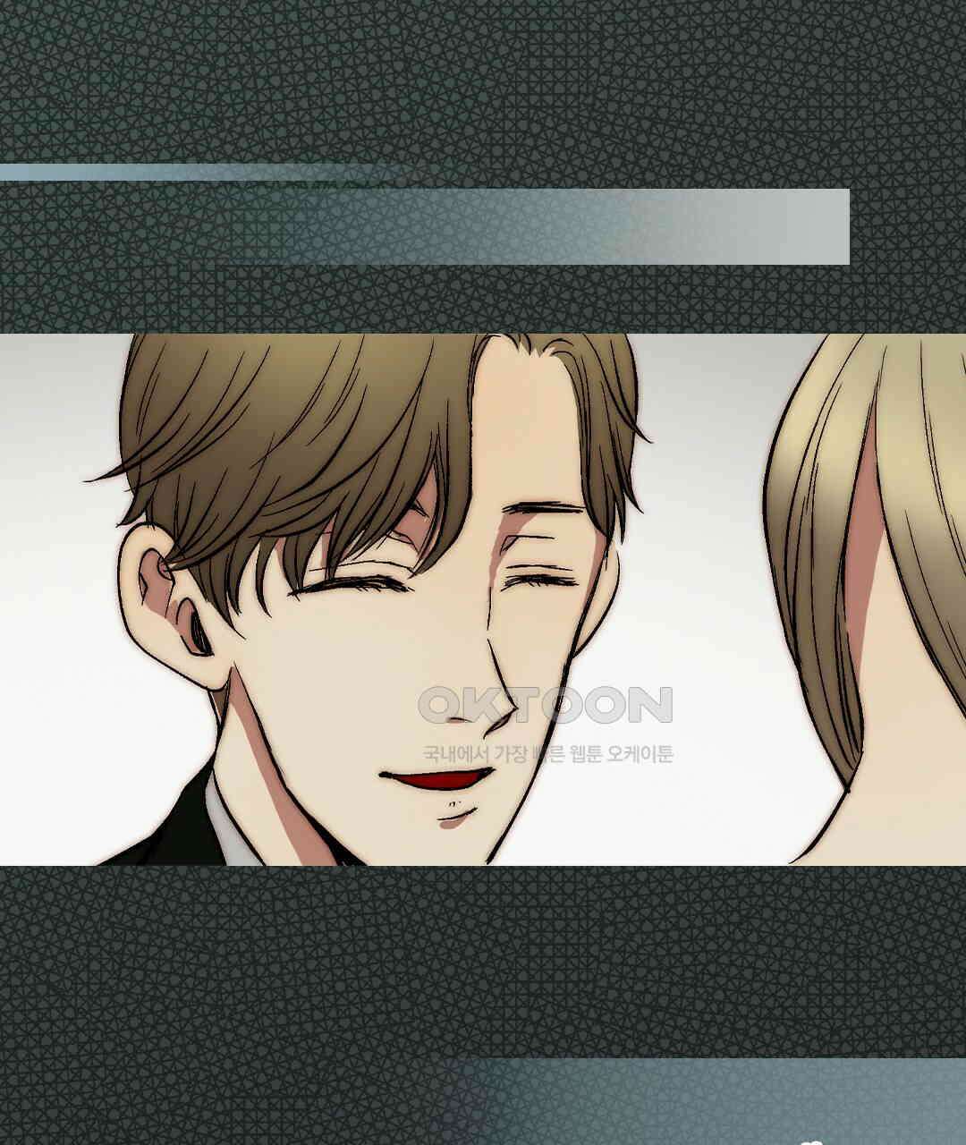 블루홀 메리지 126화 15
