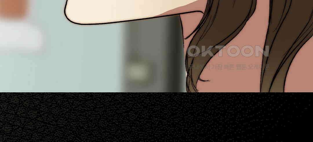 블루홀 메리지 126화 18