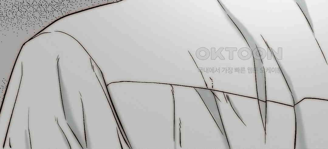 블루홀 메리지 126화 22