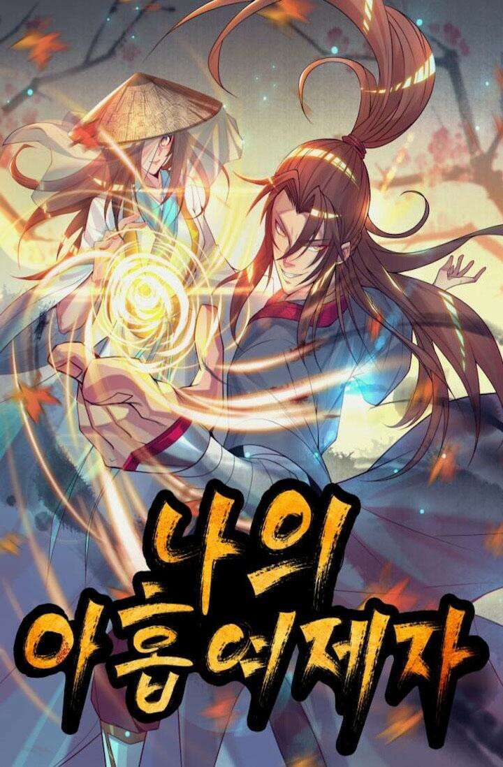 선조의 환생 165화 4