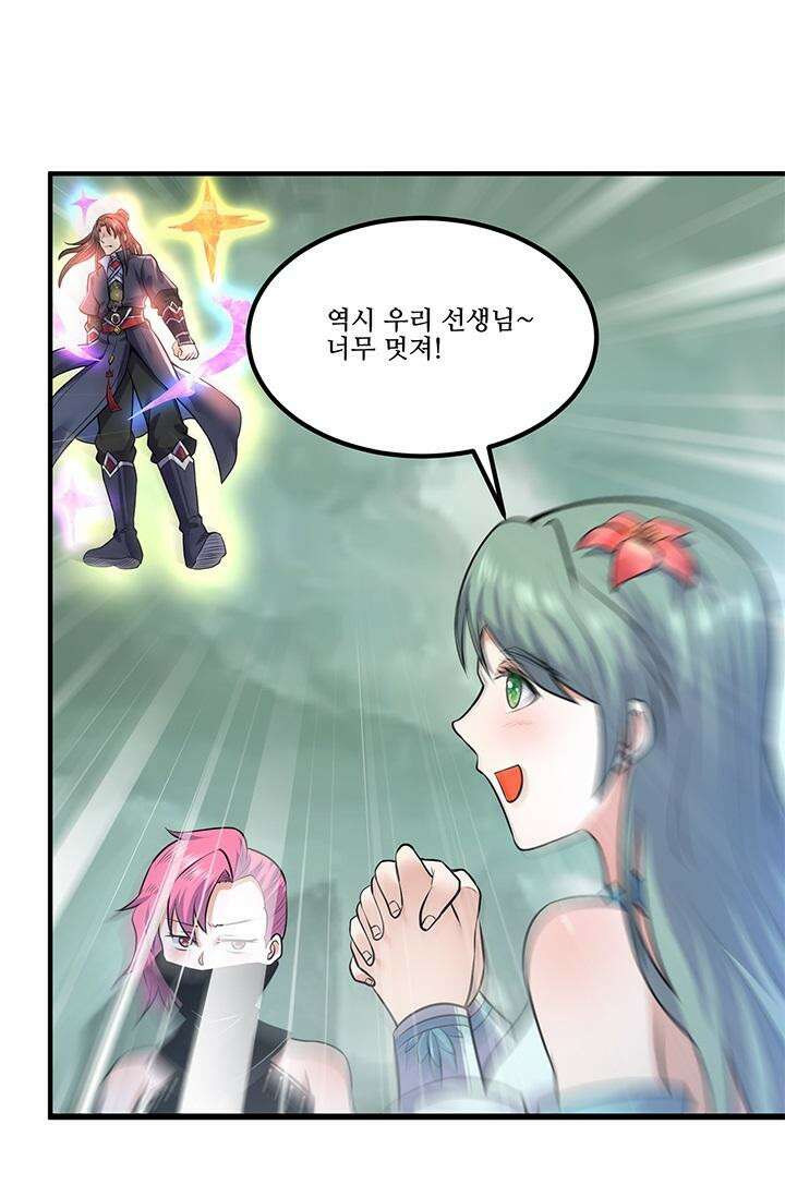 선조의 환생 165화 5