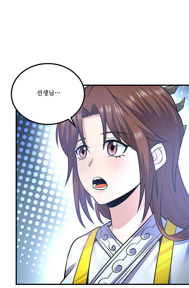 선조의 환생 165화 11