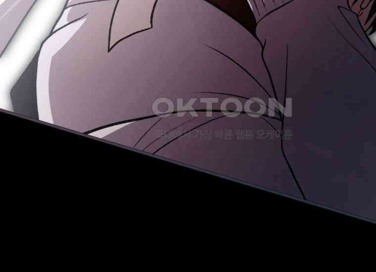반월당의 기묘한 이야기 42화 곡두기 놀이 (6) 3