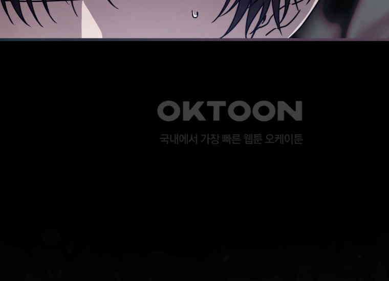 반월당의 기묘한 이야기 42화 곡두기 놀이 (6) 8