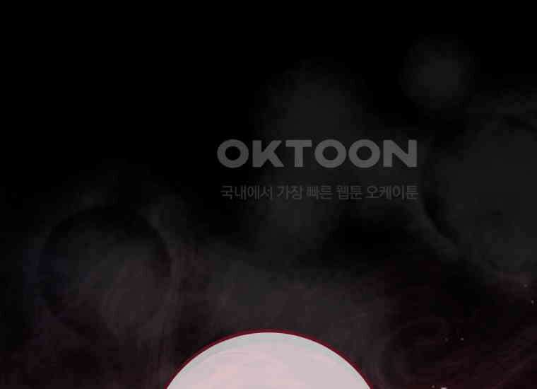 반월당의 기묘한 이야기 42화 곡두기 놀이 (6) 12