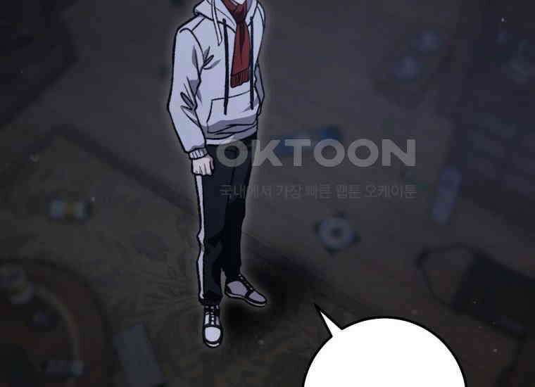 반월당의 기묘한 이야기 42화 곡두기 놀이 (6) 24