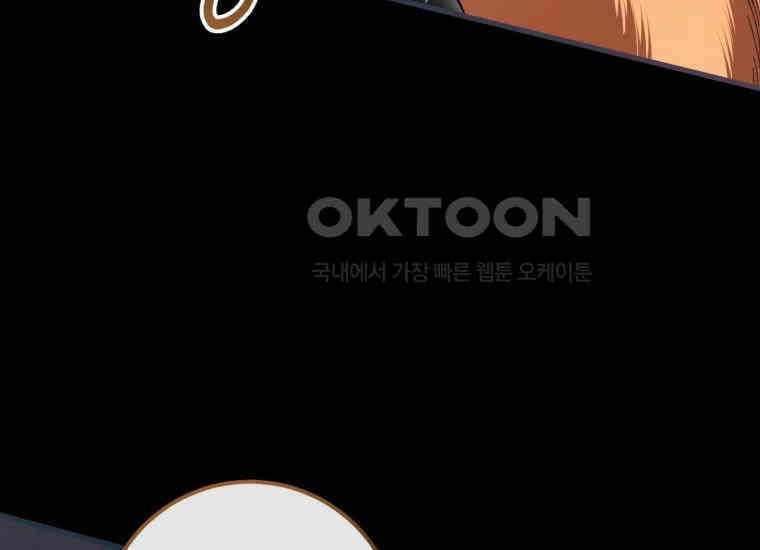 반월당의 기묘한 이야기 42화 곡두기 놀이 (6) 57