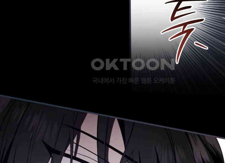 반월당의 기묘한 이야기 42화 곡두기 놀이 (6) 61