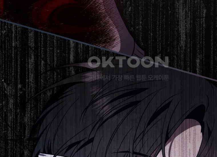 반월당의 기묘한 이야기 42화 곡두기 놀이 (6) 66