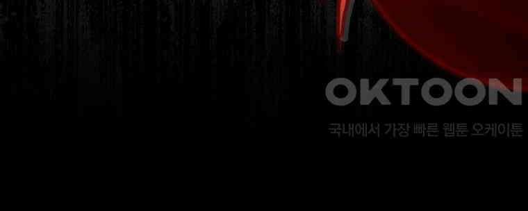 반월당의 기묘한 이야기 42화 곡두기 놀이 (6) 81