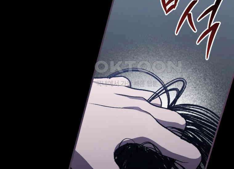 반월당의 기묘한 이야기 42화 곡두기 놀이 (6) 101