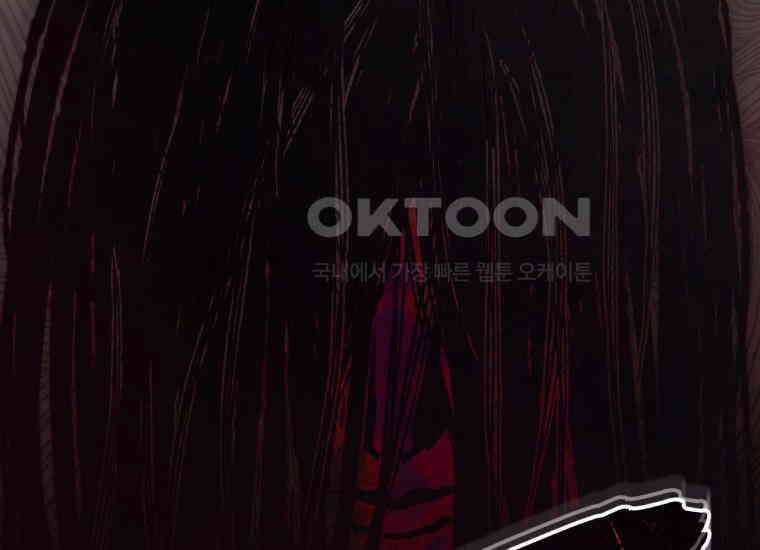 반월당의 기묘한 이야기 42화 곡두기 놀이 (6) 106