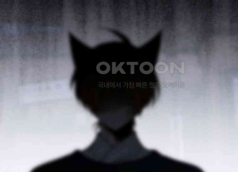 반월당의 기묘한 이야기 42화 곡두기 놀이 (6) 135