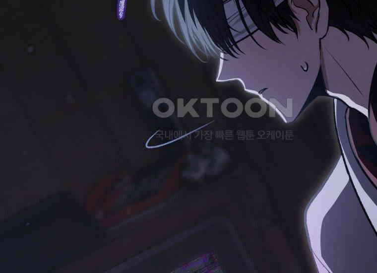 반월당의 기묘한 이야기 42화 곡두기 놀이 (6) 148