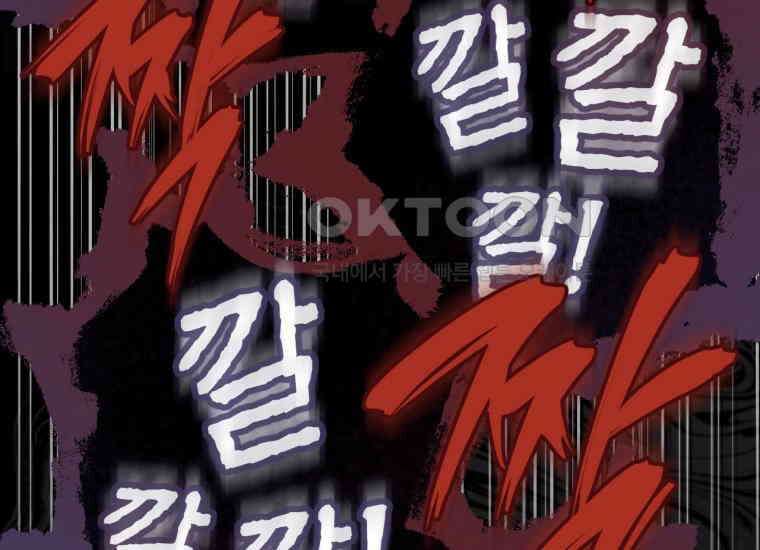 반월당의 기묘한 이야기 42화 곡두기 놀이 (6) 162