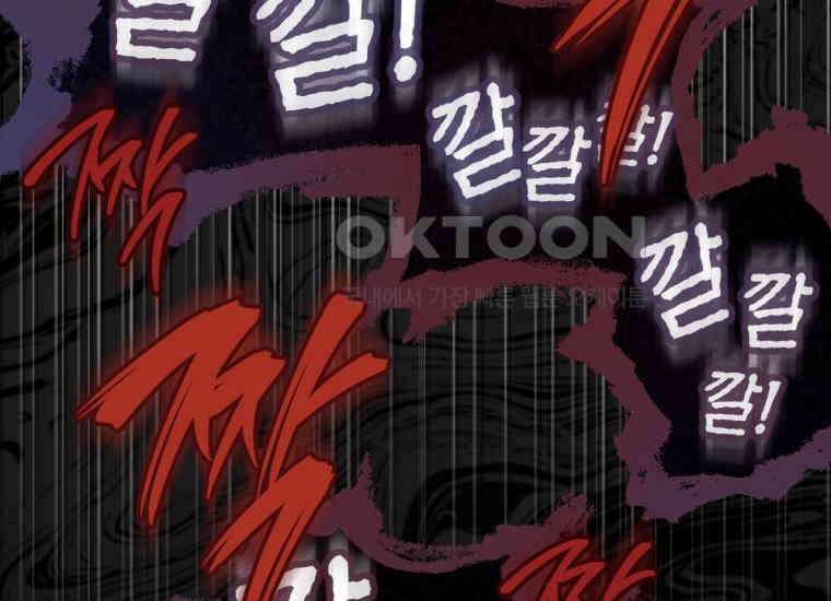 반월당의 기묘한 이야기 42화 곡두기 놀이 (6) 163