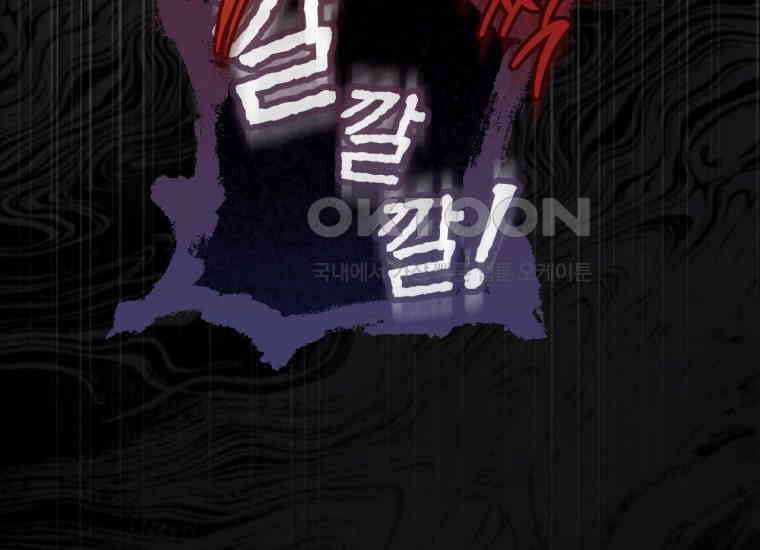 반월당의 기묘한 이야기 42화 곡두기 놀이 (6) 164