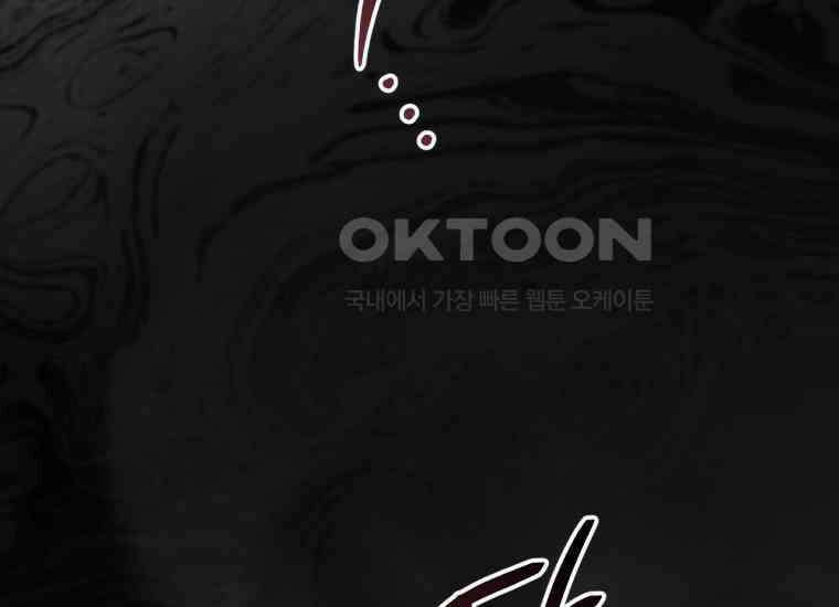 반월당의 기묘한 이야기 42화 곡두기 놀이 (6) 170