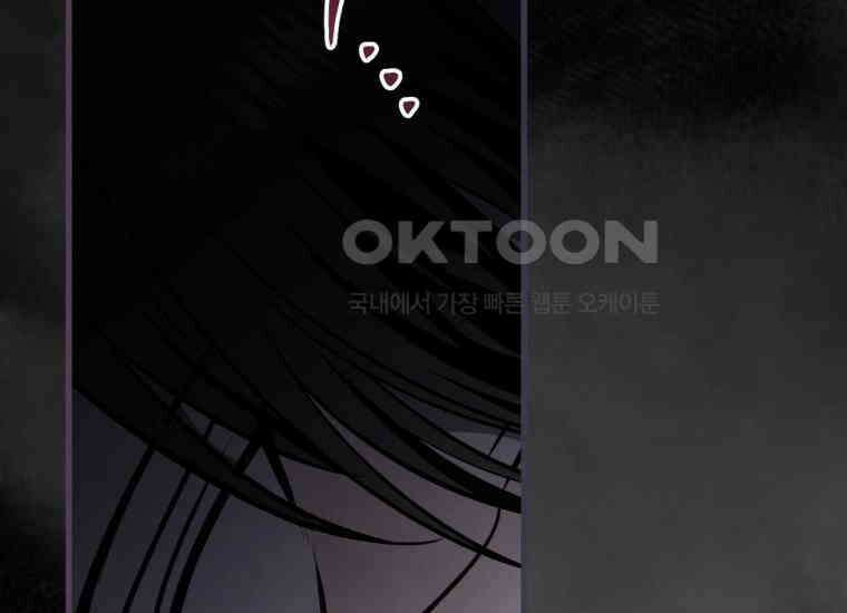 반월당의 기묘한 이야기 42화 곡두기 놀이 (6) 173