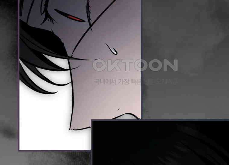반월당의 기묘한 이야기 42화 곡두기 놀이 (6) 174