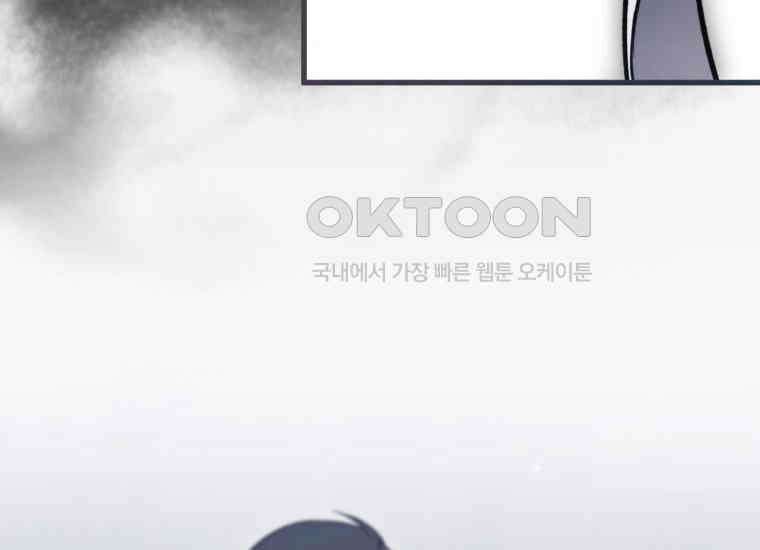 반월당의 기묘한 이야기 42화 곡두기 놀이 (6) 177