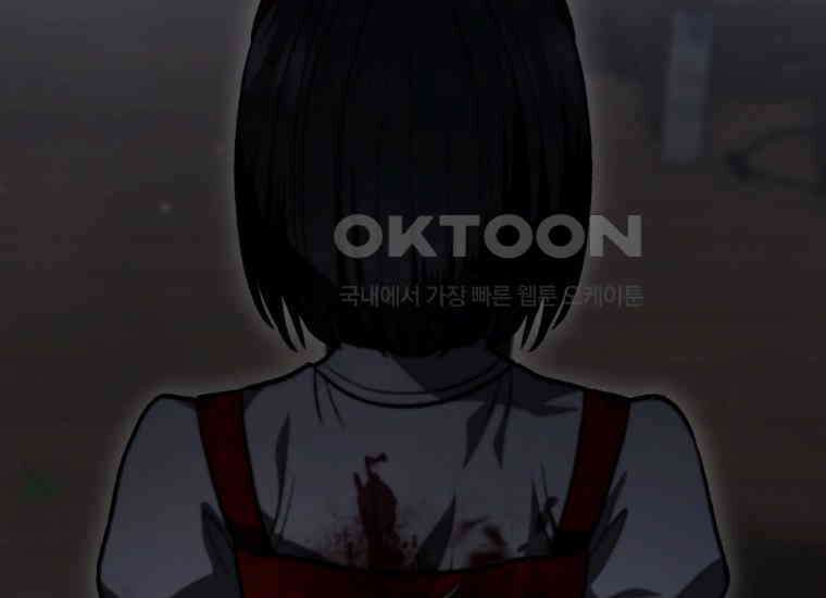 반월당의 기묘한 이야기 42화 곡두기 놀이 (6) 179