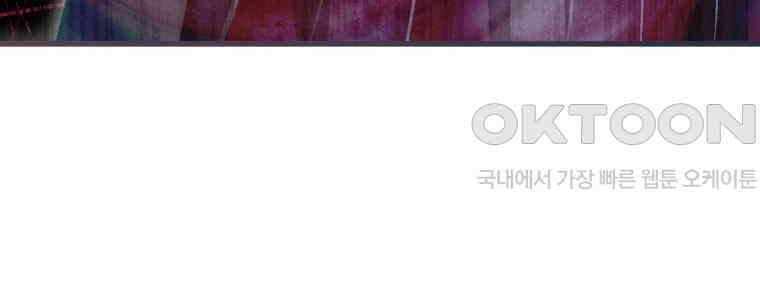 반월당의 기묘한 이야기 42화 곡두기 놀이 (6) 186