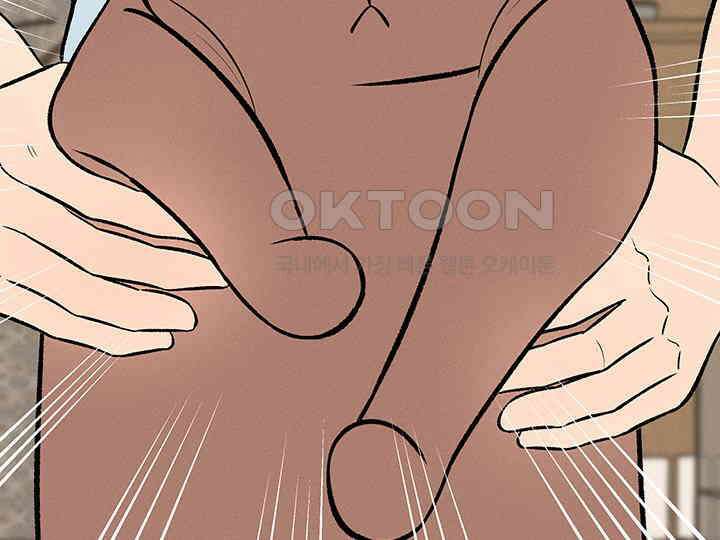 남이 하는 연애사 44화 20