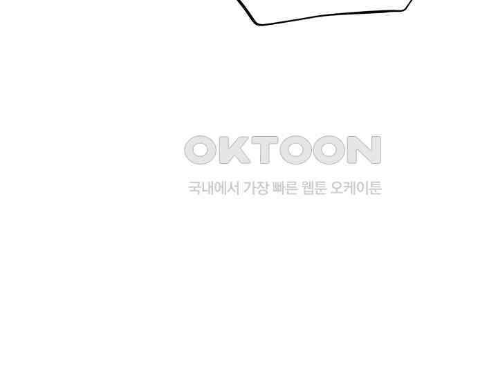 남이 하는 연애사 44화 73