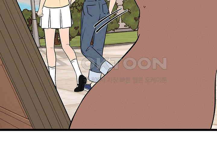 남이 하는 연애사 44화 78