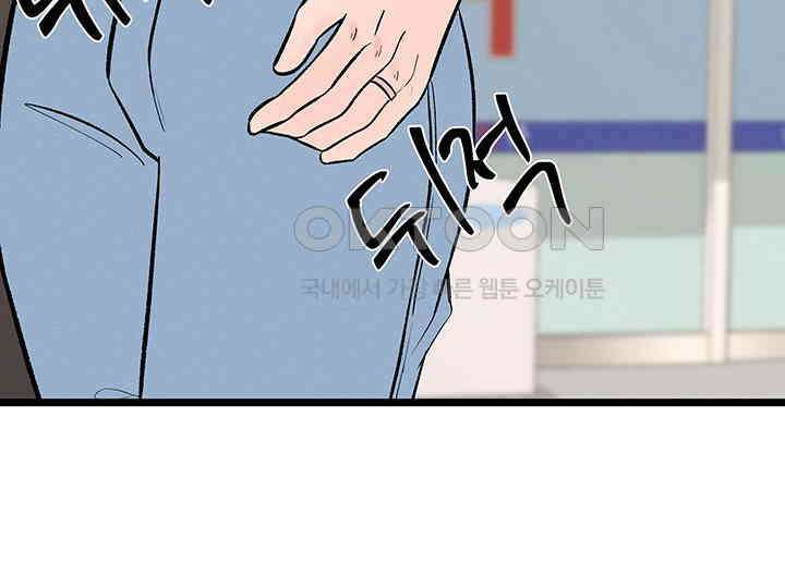 남이 하는 연애사 44화 89