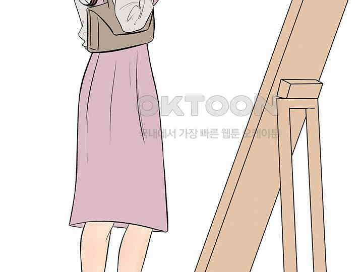 남이 하는 연애사 44화 115