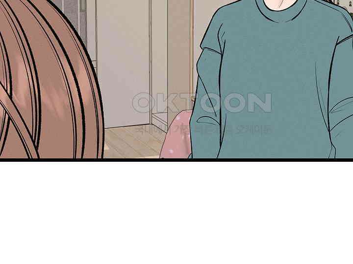 남이 하는 연애사 44화 118