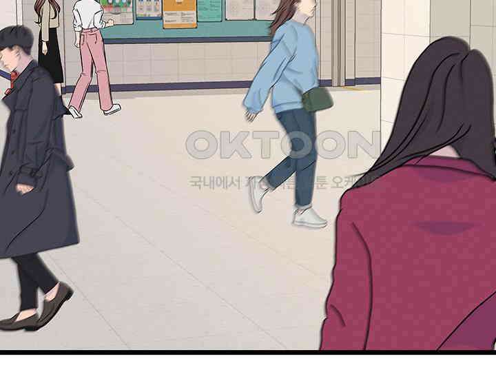 남이 하는 연애사 44화 127