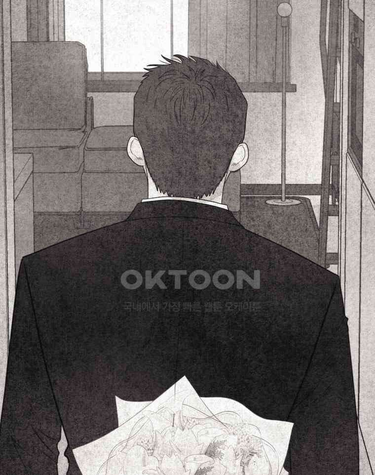 가드패스 156화 114