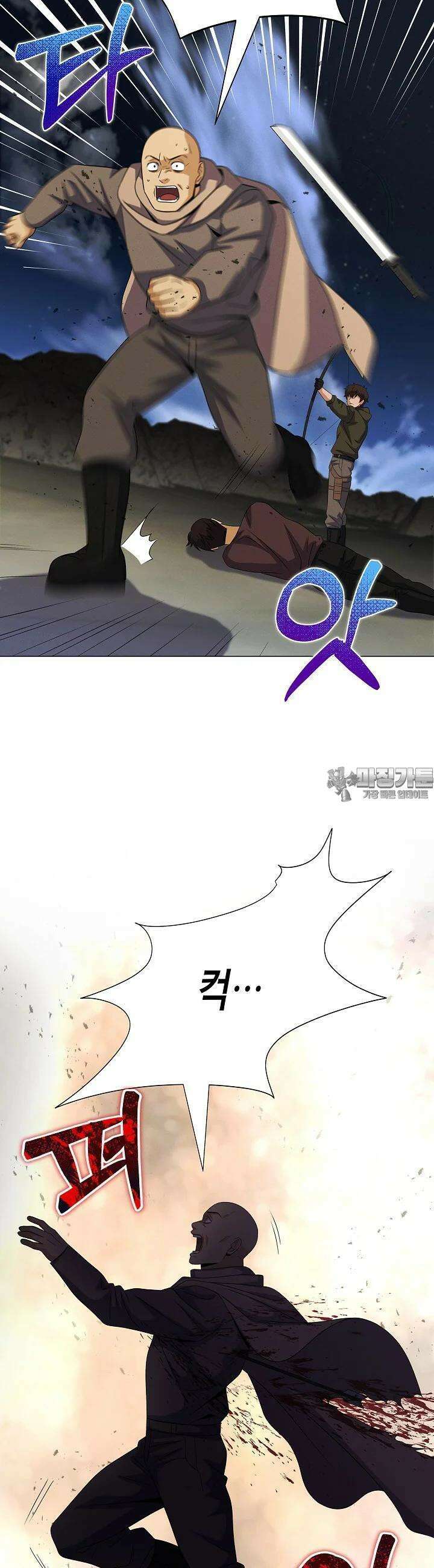 육식주의 헌터 96화 28