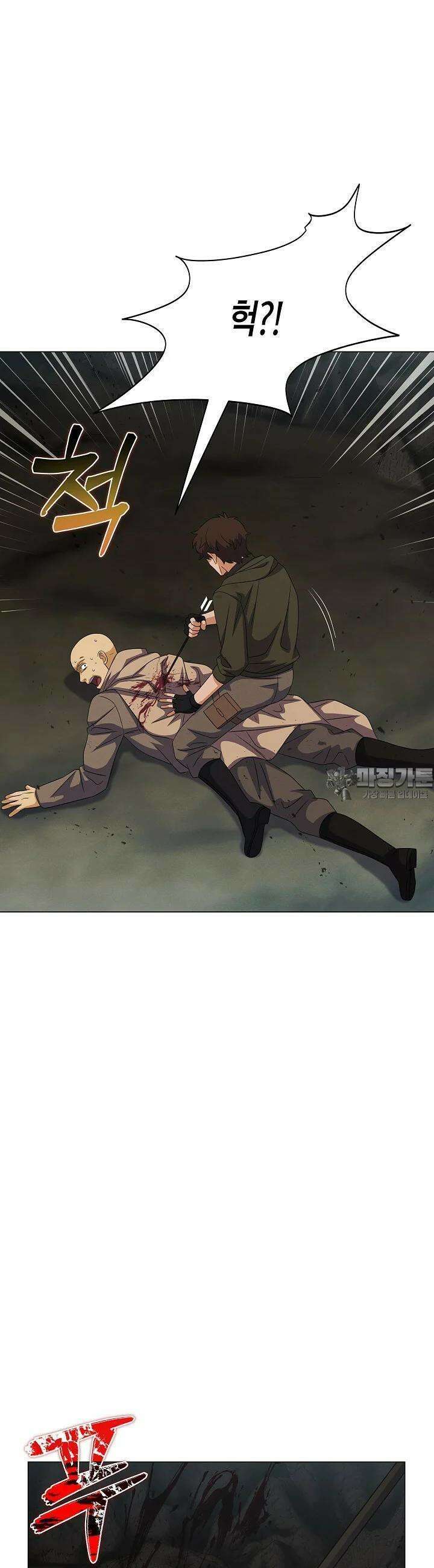 육식주의 헌터 96화 34