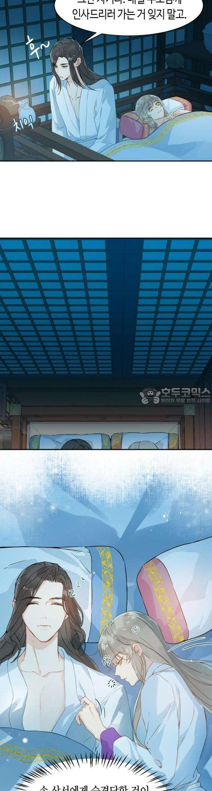 음탕한 사부와 미친 제자의 사정 28화 9