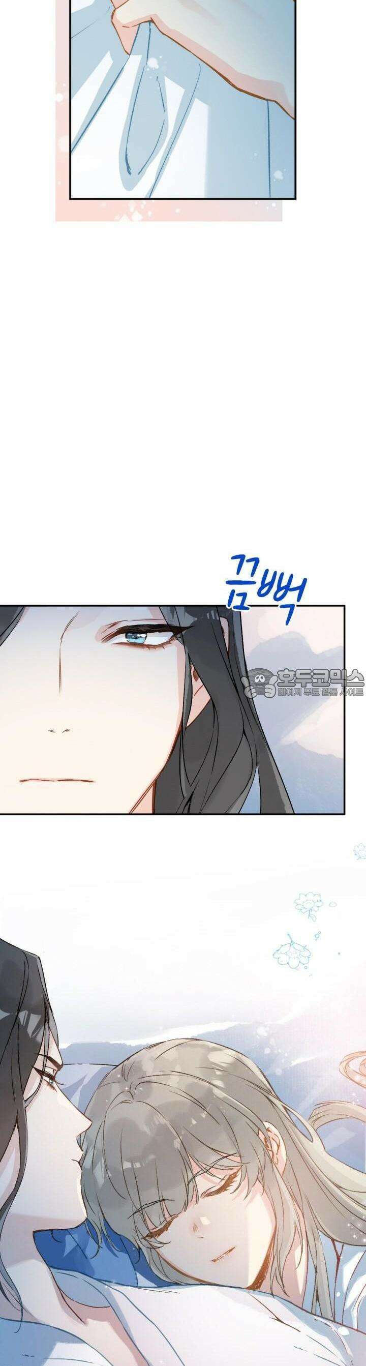 음탕한 사부와 미친 제자의 사정 28화 11