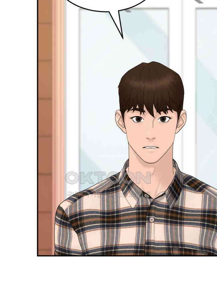 뒤끝작렬 시즌2 48화 3