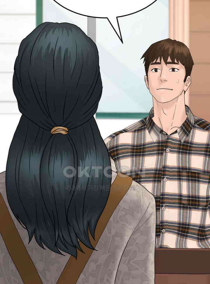 뒤끝작렬 시즌2 48화 6