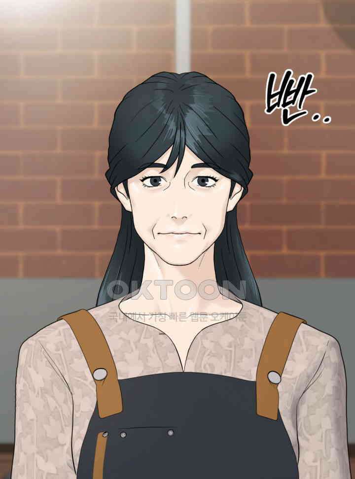 뒤끝작렬 시즌2 48화 26