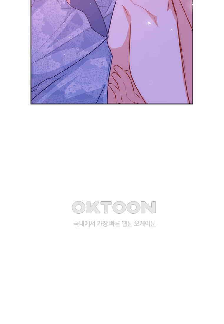 약탈 마드모아젤 113화(외전5) 49