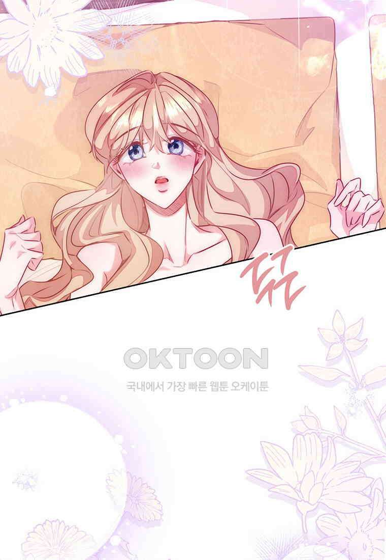 약탈 마드모아젤 113화(외전5) 60