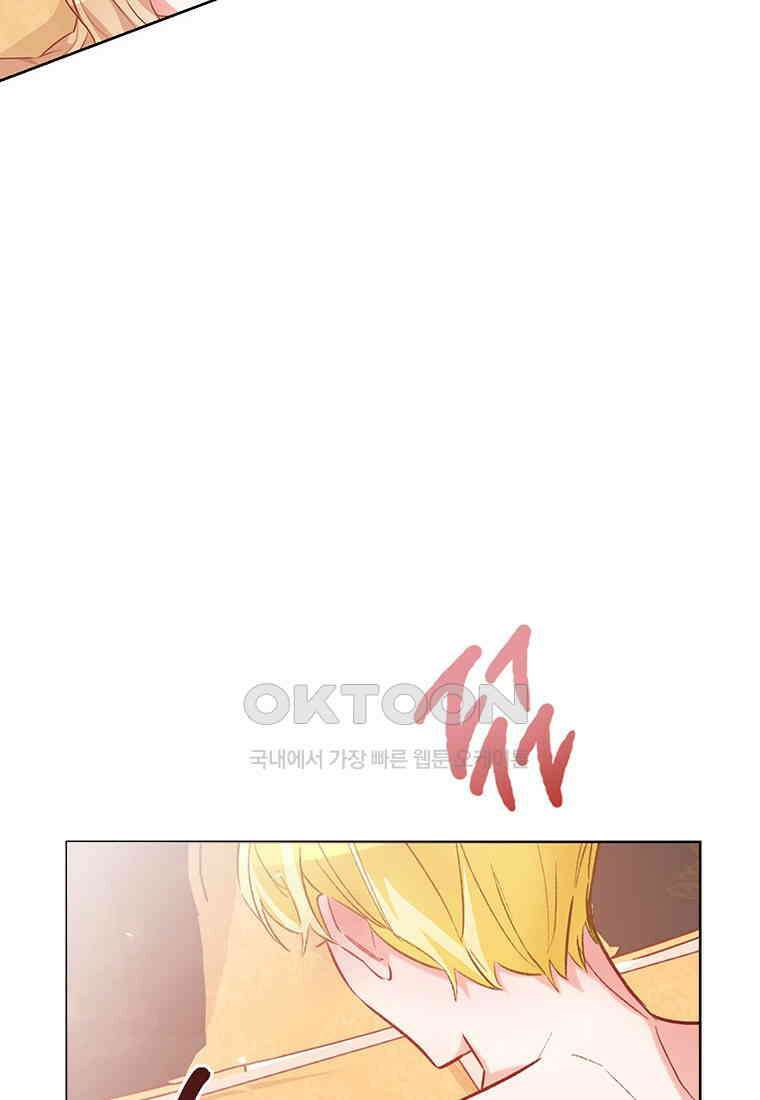 약탈 마드모아젤 113화(외전5) 62