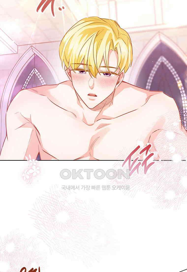 약탈 마드모아젤 113화(외전5) 80
